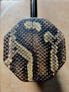 Used Vintage No.258 Antique Erhu – Rare Pink Ivory Wood, 1960s Beijing, Wild Python Skin, Collector's Edition