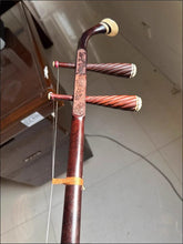 Load image into Gallery viewer, Used Vintage 2004 Lu Linsheng Masterpiece Erhu – Rare Indian Rosewood, Collector Grade