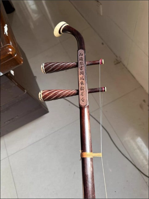 Used Vintage 2004 Lu Linsheng Masterpiece Erhu – Rare Indian Rosewood, Collector Grade