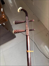 Load image into Gallery viewer, Used Vintage 2004 Lu Linsheng Masterpiece Erhu – Rare Indian Rosewood, Collector Grade