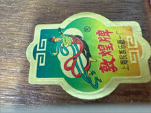 Load image into Gallery viewer, Pre-Owned Dunhuang 694KK Guzheng Jiao Chuang Ye Yu Chinese Zither