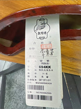 Load image into Gallery viewer, Pre-Owned Dunhuang 694KK Guzheng Jiao Chuang Ye Yu Chinese Zither