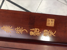 Load image into Gallery viewer, Pre-Owned Yuehai 402 Yangqin “Flying Flowers &amp; Jade Inlay” – Chinese Dulcimer for Beginners &amp; Performers