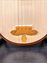 Load image into Gallery viewer, Dunhuang 543KK Gold Grade Pipa – Burmese Rosewood Chinese Lute, Unplayed with Original Accessories